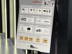 -红星美凯龙北京至尊MALL(东四环中路店)