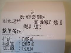 -冶春茶社(官园桥店)