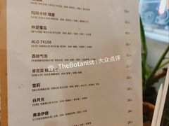 菜单-FUN COFFEE