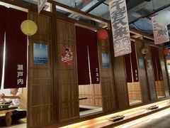 -烧鸟横丁(联发文创口岸店)