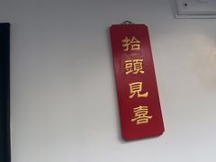 -31号公馆(黄兴广场白果园店)