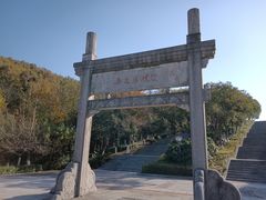 -南京市无想山景区