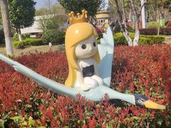 -安徒生童话乐园