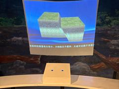 -中国第四纪冰川遗迹陈列馆