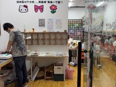 -垚火玩泥吧手作集合店·拼豆·陶艺