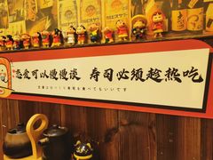 -七町糖果寿司屋(龙洞广工店)