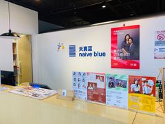 -天真蓝照相馆(西安南门王府井LAB店)