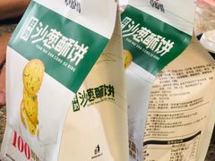 -蒙醇鲜酿酸奶