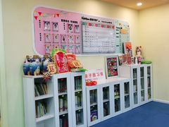 -KidsHome毅英宝贝家早教托育中心