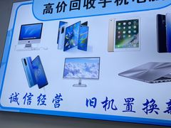 -Apple Store苹果手机电脑售后维修中心(浦东店)