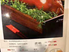 -东四民芳餐厅(世茂工三店)