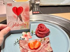 -焱铁烧·黑毛和牛专门店(长沙国金中心店)