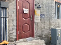 -鬼味烤翅(南锣鼓巷店)