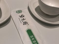 -紫光园(燕郊总店)