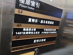 -海底捞火锅(方塔东街店)