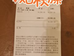 -LV路易威登(国际广场店)