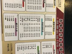 菜单-栈桥王子饭店-风味餐厅