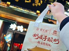 -紫光园烤鸭(前门大栅栏店)