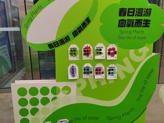-上品折扣(回龙观店)