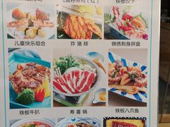 -晴季寿司(延河路万达广场店)
