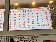 -石饮红星包子(中山路店)