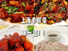 -宏玲餐厅(四川南路店)
