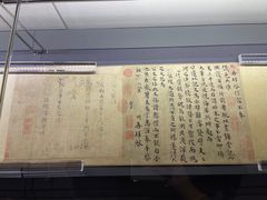 -贵州省博物馆(新馆)