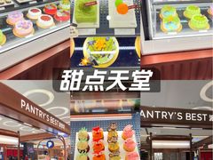 -Pantry's Best派悦坊蛋糕(世纪金源店)