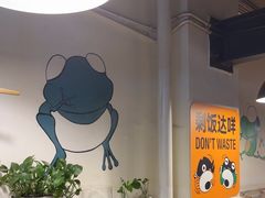 -味之绝热血美蛙鱼火锅(中坝店)