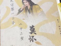 -戏精管理局·剧本杀·桌游·血染钟楼