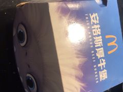 安格斯菠萝-麦当劳(中山公园龙之梦店)