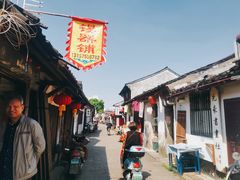 -绍兴书圣故里景区