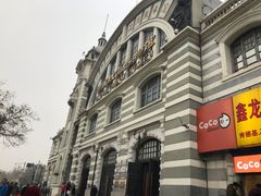 -中国铁道博物馆(正阳门馆)
