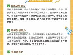 -森孚机器人编程·STEM积木·等级考试(虹口足球场中心)