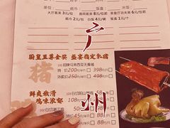 -潮喜竹溪荔湖酒家(荔枝湾店)