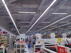 -BIGOFFS 超级折扣(仁恒伊势丹店)