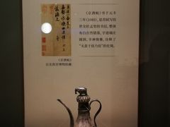 -四川博物院