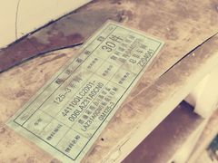 -济南轻骑摩托车有限公司(和平路)