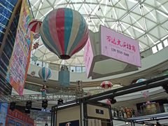 -万达广场(马鞍山太白路店)