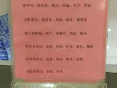 -石头门坎