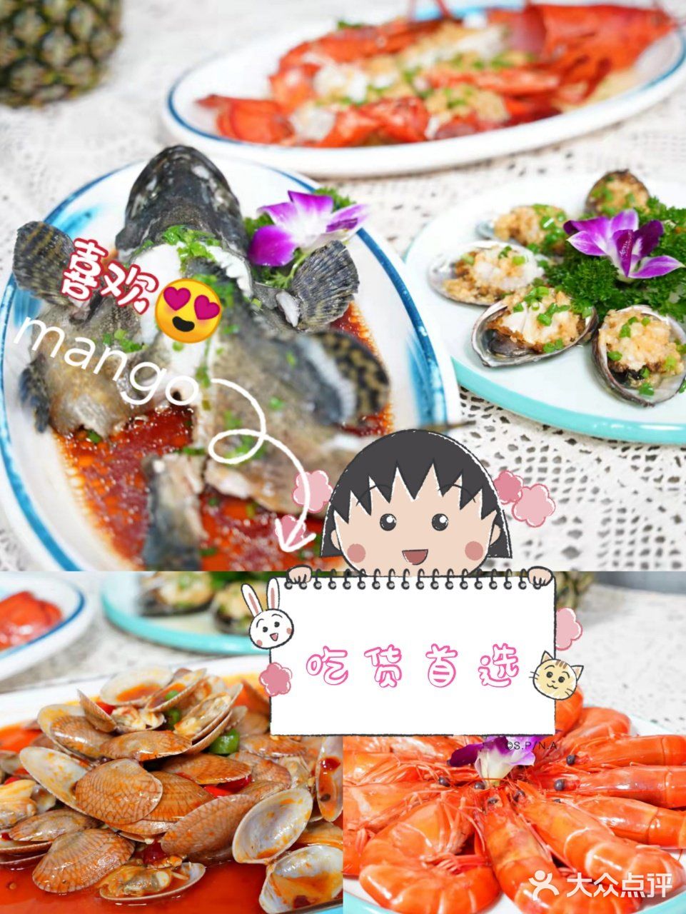 椰梦长廊附近的宝藏海鲜，好吃到哭