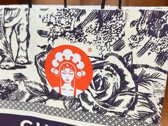 -霸王茶姬(上海恒基名人店)