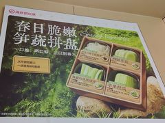 -海底捞火锅(攀枝花万达店)
