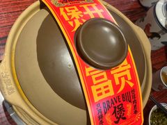 -沙胆彪炭炉牛杂煲(上海日月光广场店)