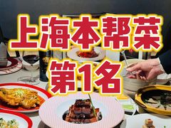 -圆苑(静安寺店)
