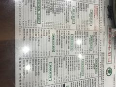 -仁信老铺(华盖路店)
