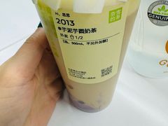 -奈雪的茶(中粮祥云小镇店)