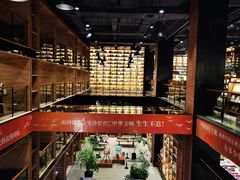-半山书局(新世纪商城店)