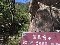 -明堂山风景区