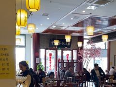 -同得兴面馆.苏式面.三虾面(园区店)